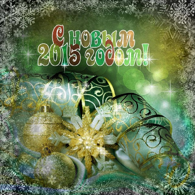 noviy-god-1544.jpg