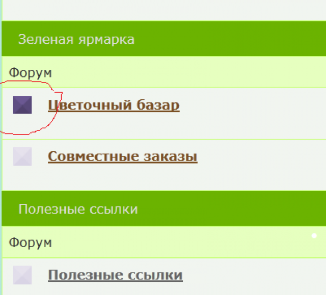 Безымянный