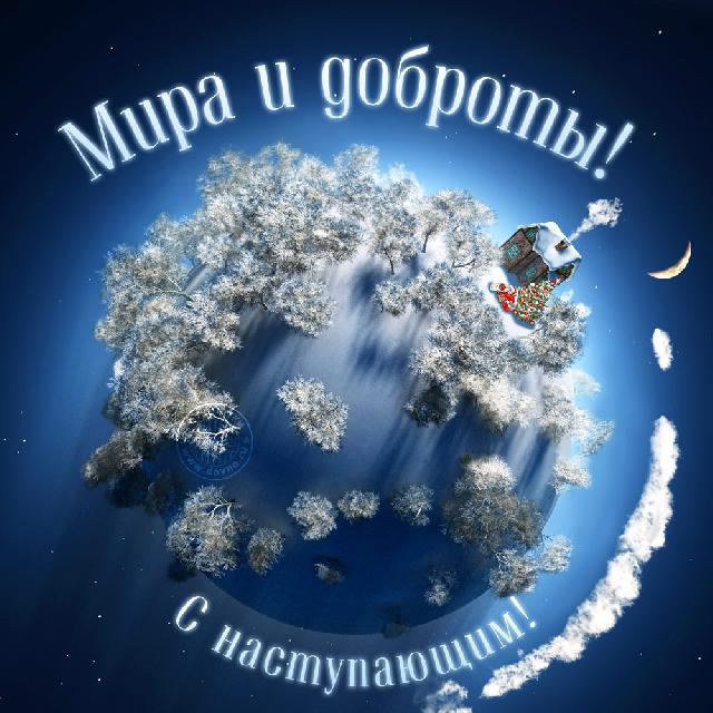 noviy god 1959