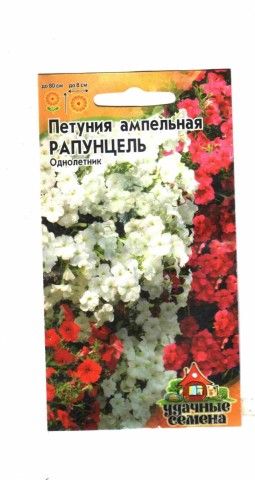 Петуния Рапунцель