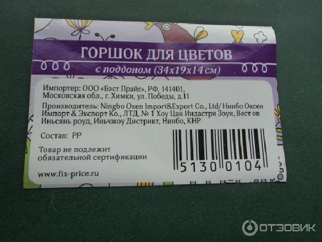 ящик