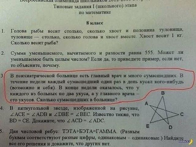 г2