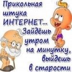 ьыьы