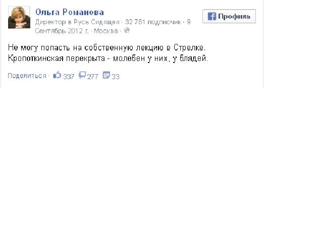 Безымянный2