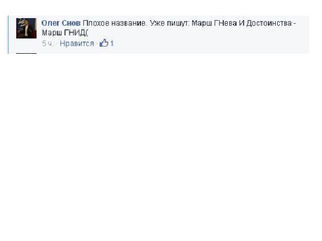 Безымянный
