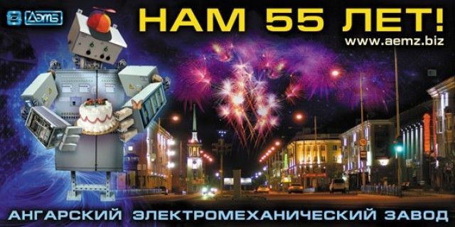 баннер