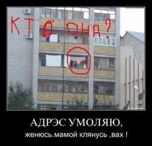 адрэс