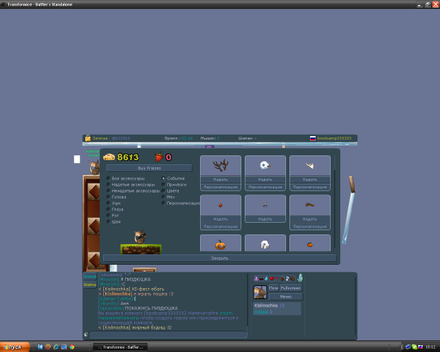 Безымянный