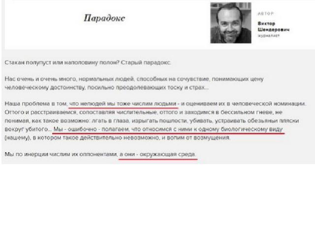 Безымянный