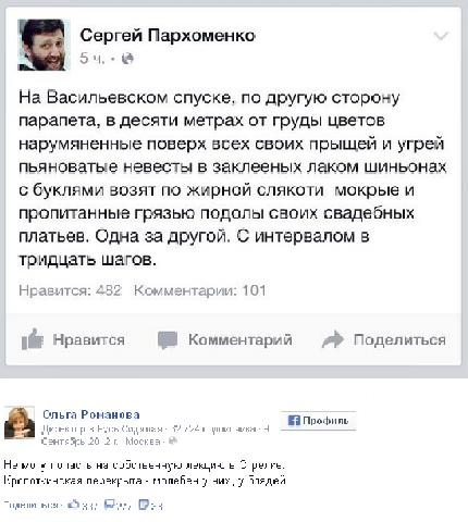 Безымянный