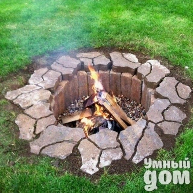 очаг