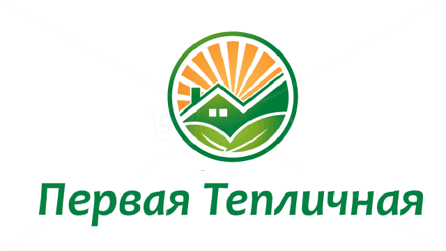 Первая Тепличная