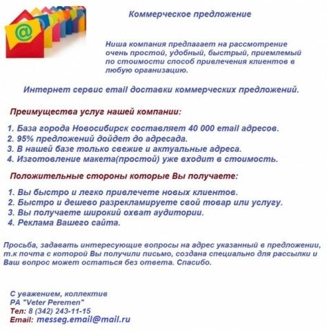 magamed