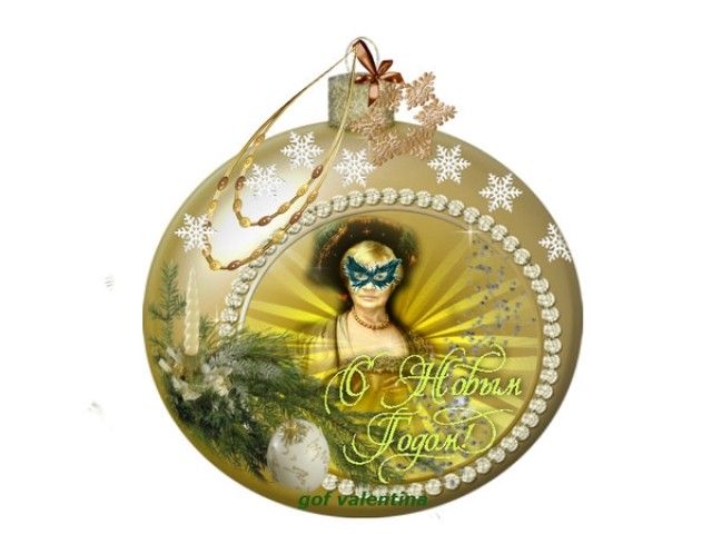 валя