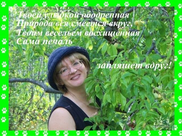 лена