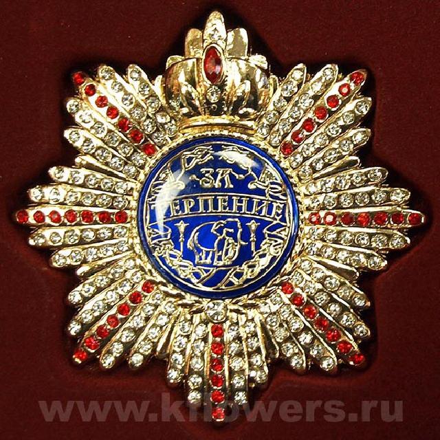 honorary award 12  1