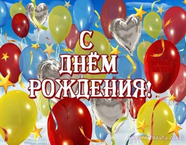 1467869693general pages 07 july 2016 i24732 s dnem rojdeniya 1