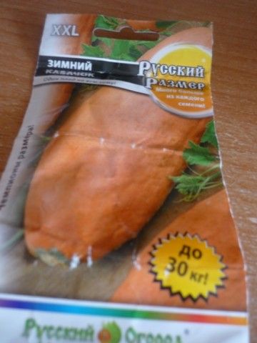 пакет