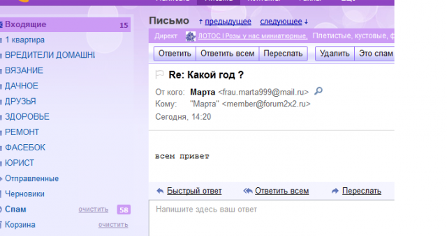 дддддддддддд