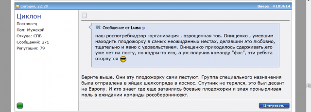 Безымянный