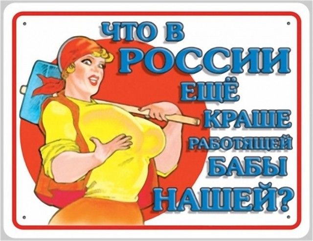 баба