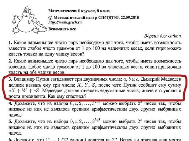 г1