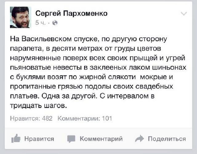 Безымянный