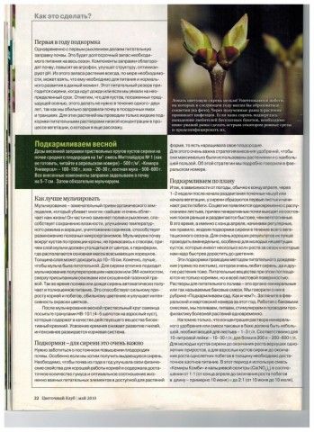 Рисунок  3