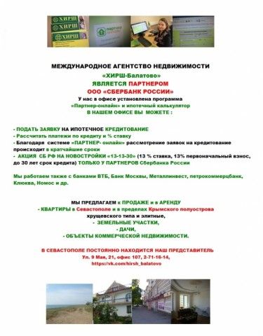 йафывапы
