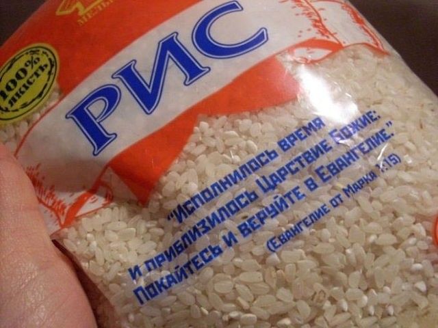 рис