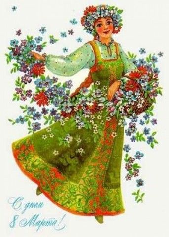 8марта веснянка