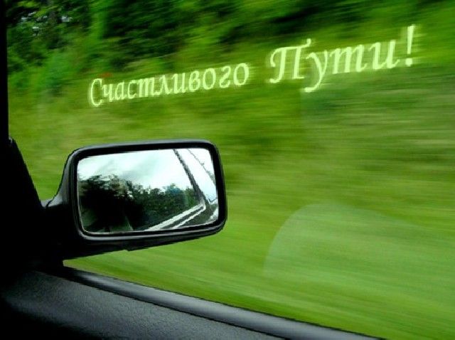 otkritka ko dnyu avtomobilista
