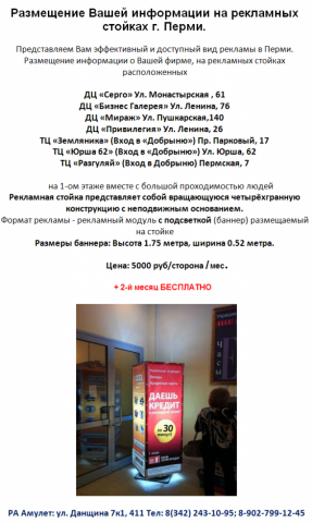 molog