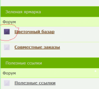 Безымянный