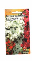 Петуния Рапунцель