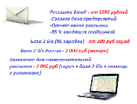 35435436