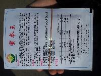 rps20150304 204848