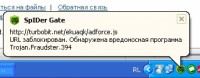 Обрезать 3