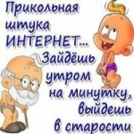 ьыьы