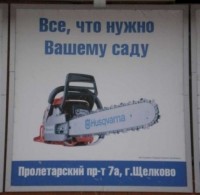 marazm 51