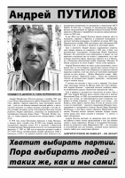 Gazeta1