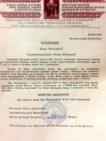 epa1