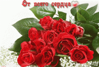 81516910 ot vsego serdca