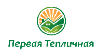 Первая Тепличная