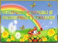 krepyshi vesnushki leto 2015 13