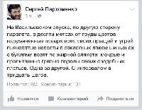 Безымянный