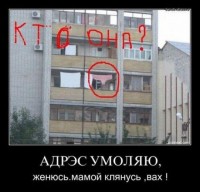 адрэс