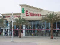 IMGP0840